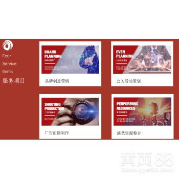 廣州公關活動策劃 策略、執行與趨勢分析