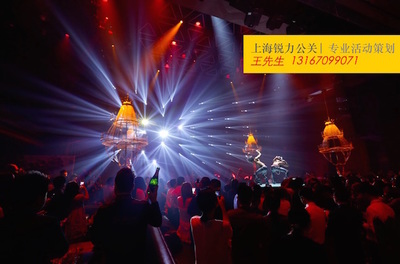 上海專業發布會策劃與活動方案解析